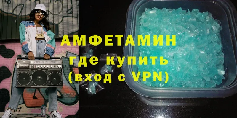 Amphetamine Premium  Болгар 