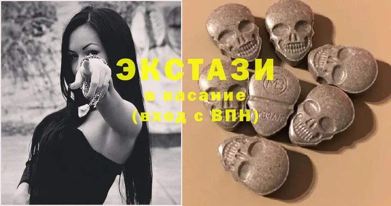 Ecstasy 300 mg  Болгар 